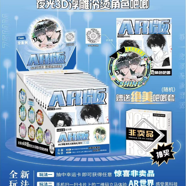 5034 위장 AR 야광 바지 75mm(보관 상자 포함)