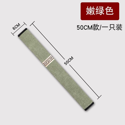 Chenille Shoulder Pads Interior Supplies – Seat belt shoulder pad - mc-light-green-50cm1-strip
