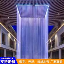 #拉线水帘光纤水幕墙景观瀑布屏风室内外流水线帘数字吊线水帘工