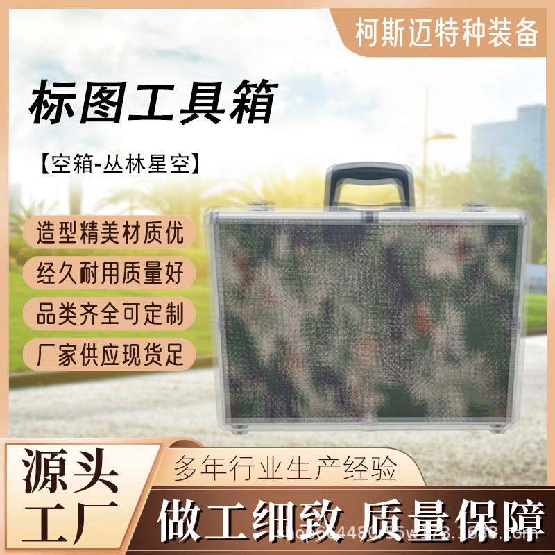 Aluminum Alloy Field Marking Set Jungle Marking Box Field Marking Tool Set