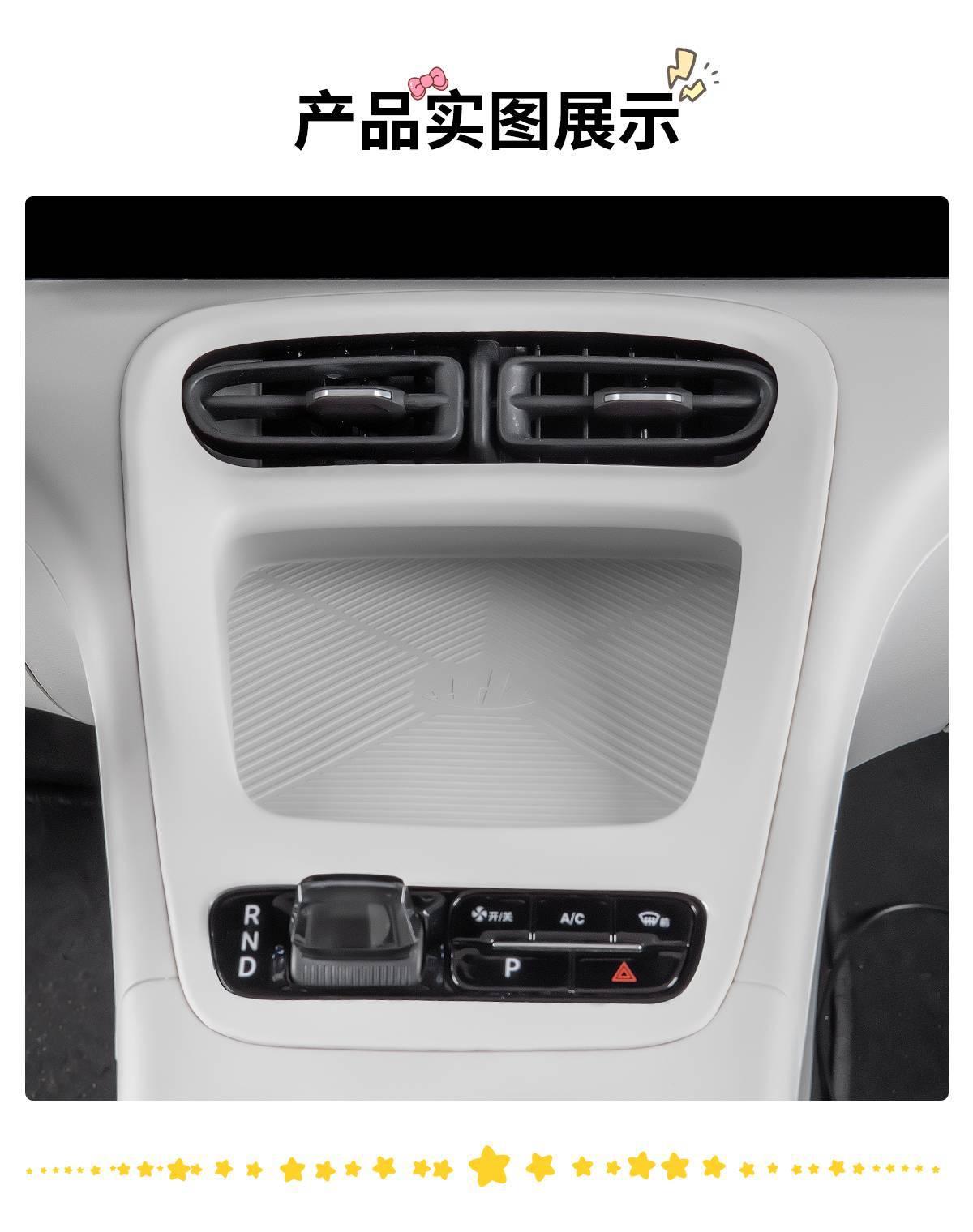 Geely Xingyue Wireless Charging Gear Panel Integrated Pad Silicone Protection Anti-Scratch Practical Ex2 Car Accessories