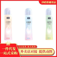 ����Ů�����w˽̎��ϴˬ��ˮ������Ȥ��ꎵ���Һ���ó�������Ʒ��