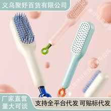 轻奢伸缩梳魔法梳头发头皮清理不伤发美发梳子家用防静电顺发梳