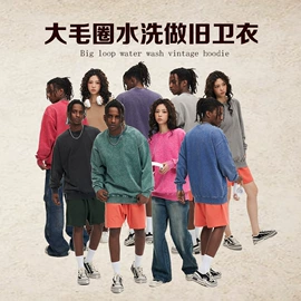 男式卫衣;男式T恤;广告衫T恤