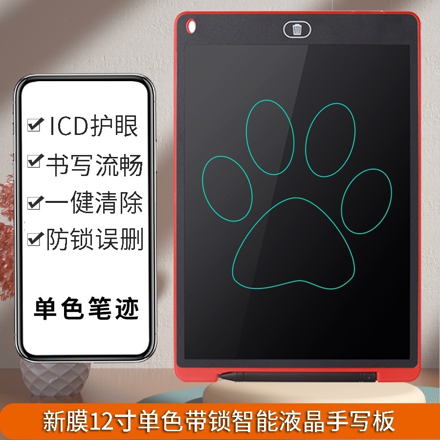 Luz de oficina LCD de color para niños, borrador de pizarra pequeña, tablero de dibujo, tablero de dibujo, tablero de escritura, pintura, pintura electrónica, graffiti