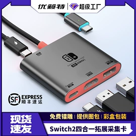 手机数据线;转接卡转接线;USB HUB