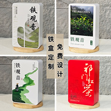 长方形铁盒大号方形茶叶空盒烘焙月饼干喜糖药品罐礼品盒套装