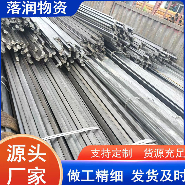 冷轧光亮扁钢条 冷拔扁铁扁钢 Q195小扁条 08A软料扁钢条折弯电镀