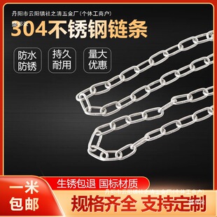 304���P�朗l�F�iݔ��朼Ӵֹ���ӵ��Ɵ�������ǧ���·������l