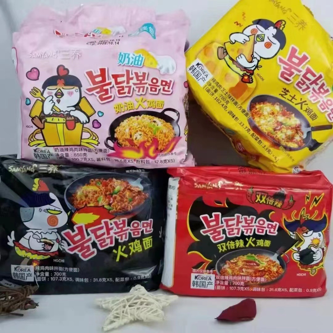 韩国三养火鸡面700g5连包辣鸡肉味双倍辣芝士火鸡面炸酱面