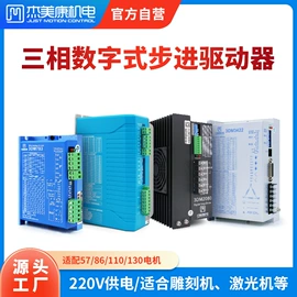 伺服定位系统;伺服电机;其他工控系统