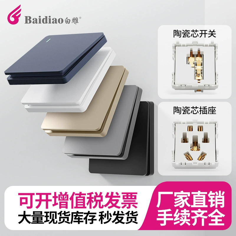 Панель 2 или 3 гнезда переключателя стены керамического ядра оптовой продажи 86 серая затыкает на полпути отверстия мульти-управления 5 переключателя одного открытые