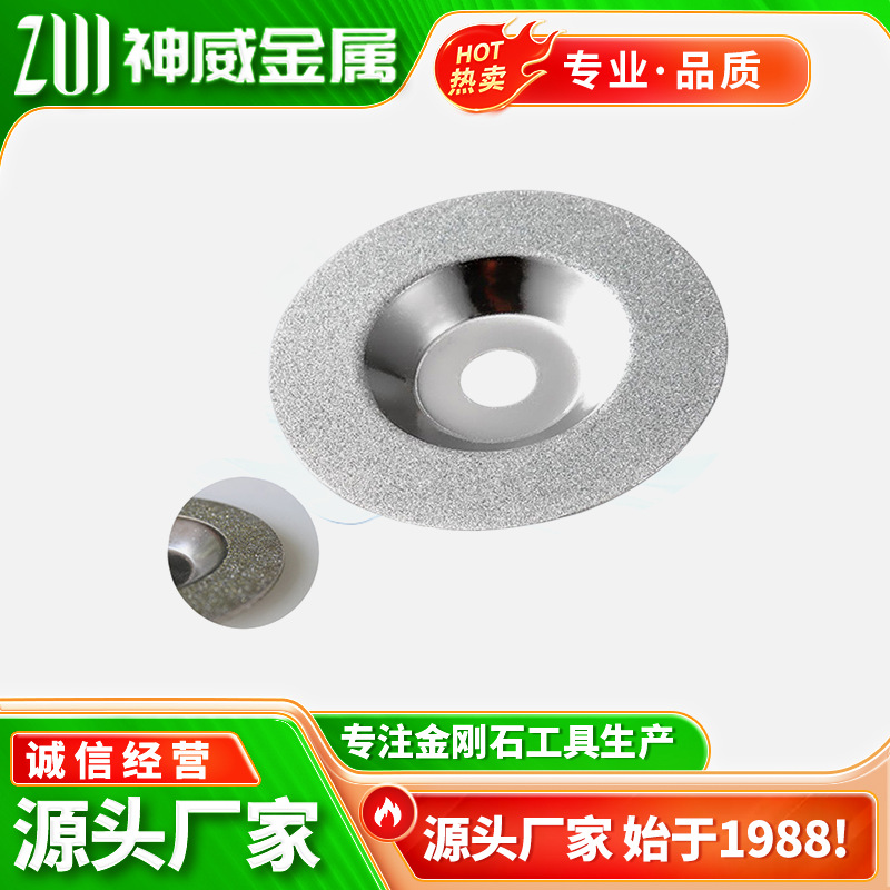 批发100MM金刚石锯片 4寸切割片 玻璃磨片切割片金刚石切片