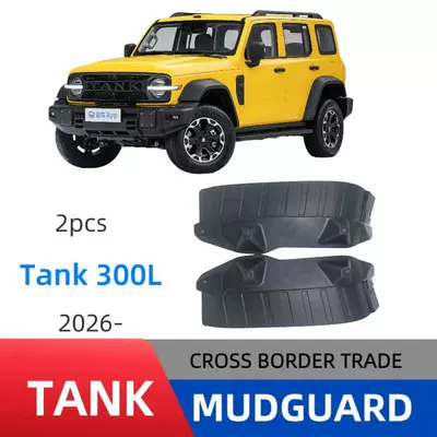 Suitable for the 2026 Tank 300L rear door liner fender for cross-border foreign trade car modification