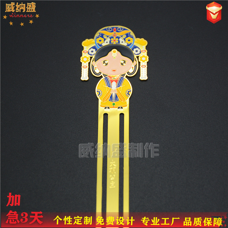 彩印书签定制金属烤漆书签定做旅游礼品书签制作书签制作深圳厂家