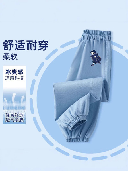 Children's silk summer thin trousers for boys