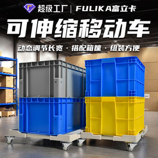 Retractable Flatbed Turtle Cart Transport Trolley Turnover Mobile Brake Wheel 304 Stainless Steel Cargo Trailer
