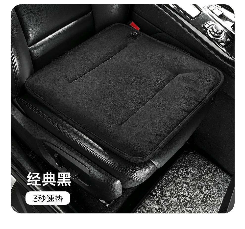 2026 Amazon Cross-Border Car Heated Seat Cushion, Flannel Winter Car Seat Cushion, Dual-Purpose Heated Seat Cushion for Home and Car
