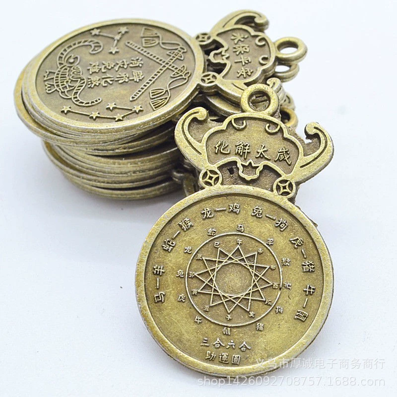 Taisui аксессуары для рукоделия Античная Медная монета кулон Зодиак сплетни маленькие украшения сплав маленькие украшения
