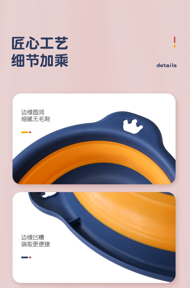 皇冠折叠脸盆 (10).jpg