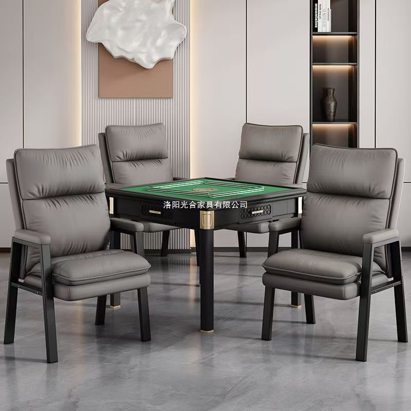 Mahjong Chair, Chess and Card Room Stool, Home Mahjong Machine Chair, Four-Piece Set, Comfortable for Long Periods of Sitting, Conference Chair