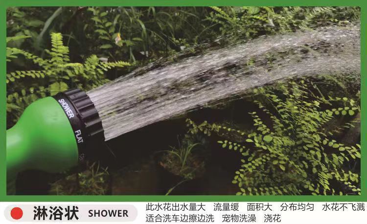 Cross-Border Hot-Selling High-Pressure Car Wash Water Gun, Household Telescopic Hose with Seven-Speed Adjustment, Explosion-Proof Soft Hose, Gardening Tool