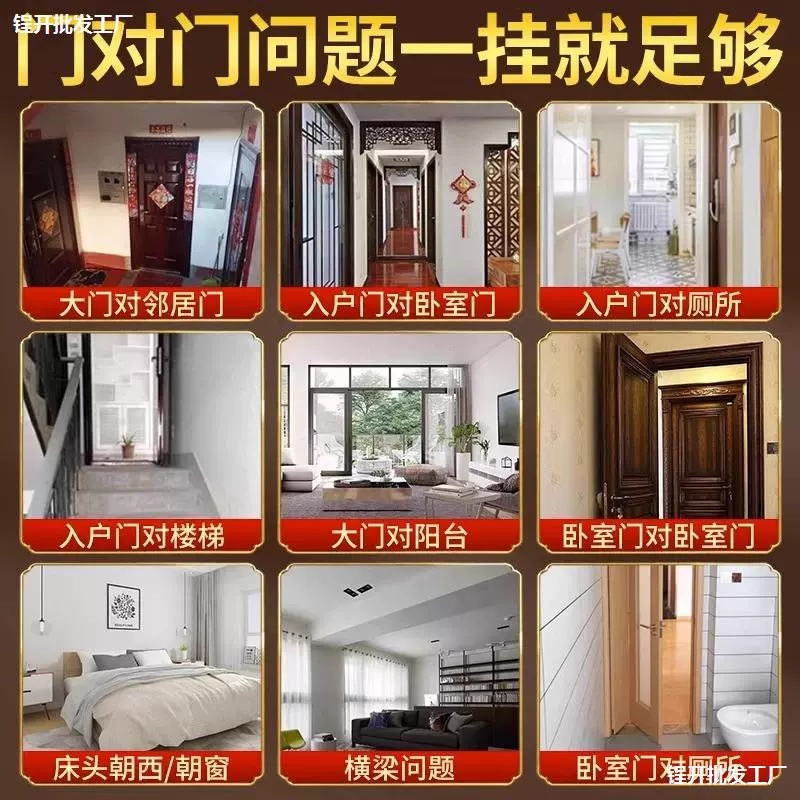 Медная тыква от двери до двери пяти императоров