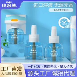 宝宝洗浴护肤;婴幼驱蚊;婴儿牙刷牙膏