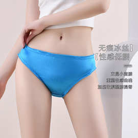 跨境内裤女色丁无痕加肥加大码舒适柔软色三角裤中低腰性感棉档女