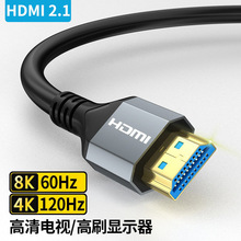 hdmi线.版k高清线电视机笔记本电脑投影仪显示器KHZ连接线
