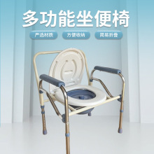 现货可折叠老人坐便椅孕妇残疾人家用便携可移动多用途坐便洗澡椅