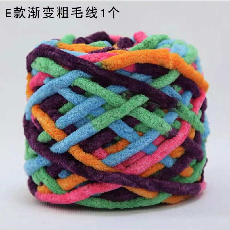 E 그라디언트 거친 울 1