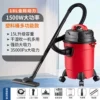 18L red plastic bucket with multiple suction tips