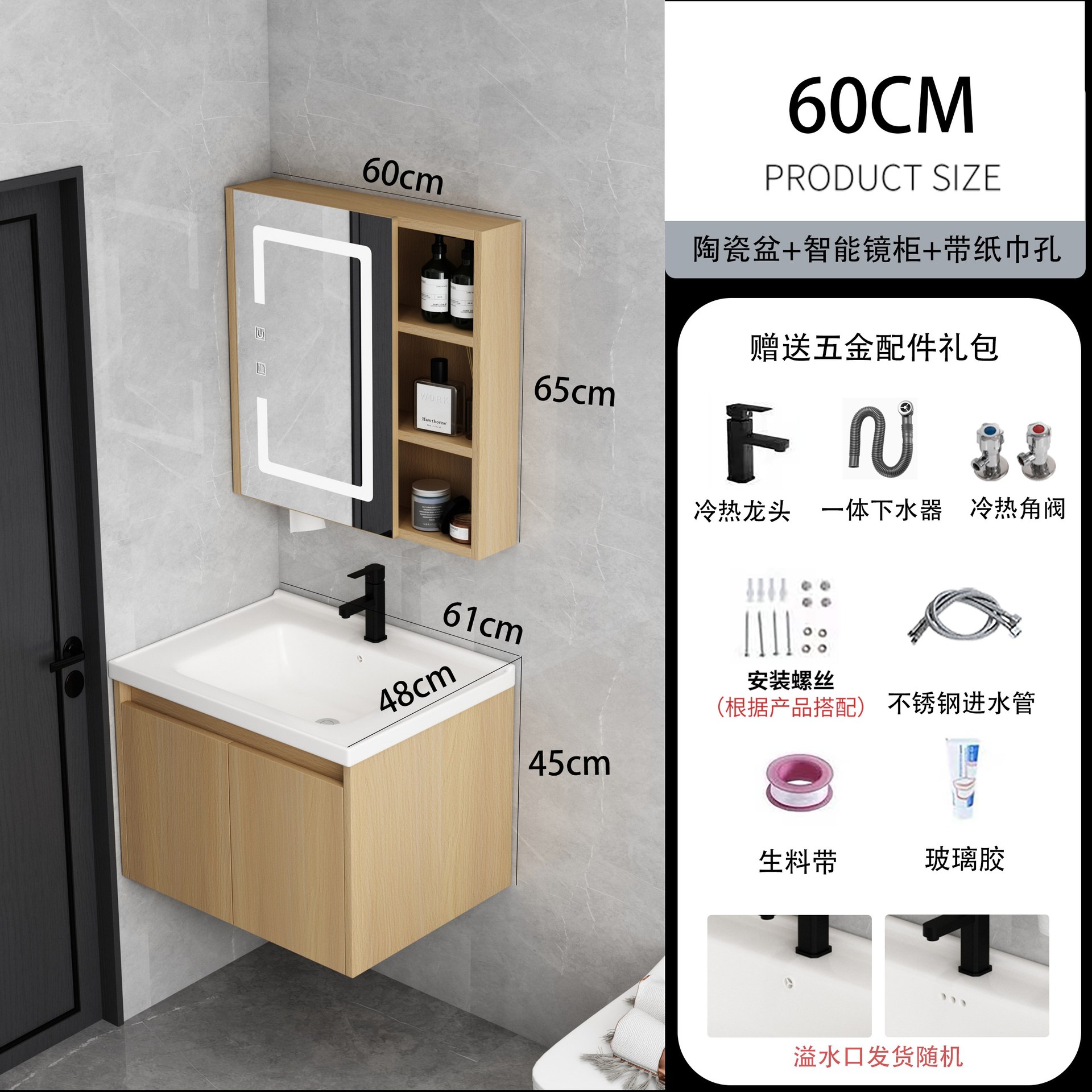 Mueble de baño de madera maciza lavabo de baño combinación de gabinete de cerámica cuenca integrada Lado de almacenamiento lavado cara inteligencia