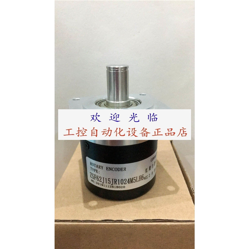 SP70/8-1024BM-058LC9 ZSF62J15JR1024M5LH6 编码器.