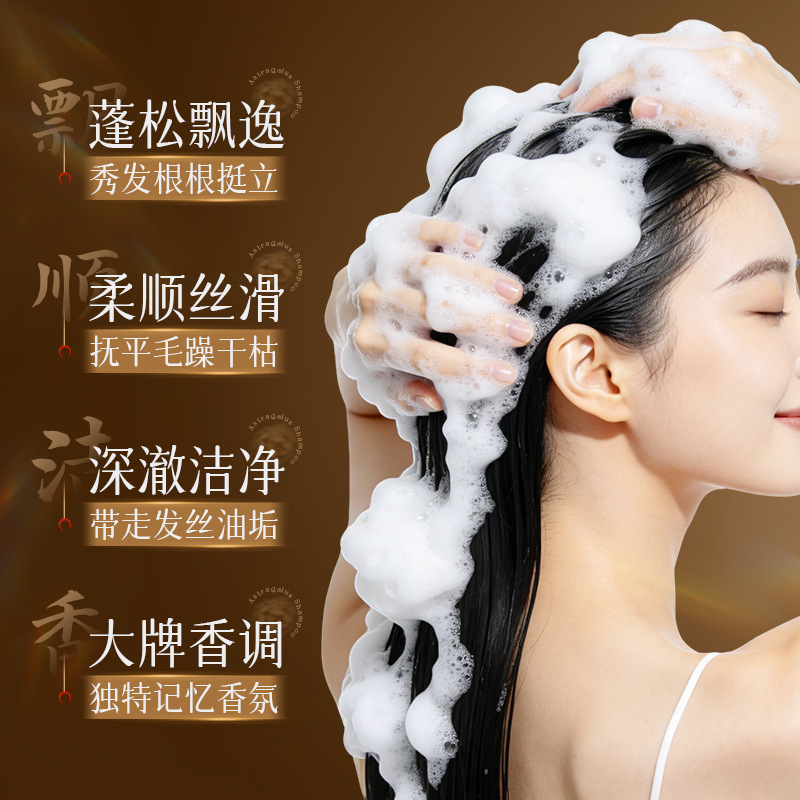 Imagen de belleza de la planta de astragalus, champú de brillo, limpieza profunda, cuidado suave, champú de lavado de gran capacidad image 4