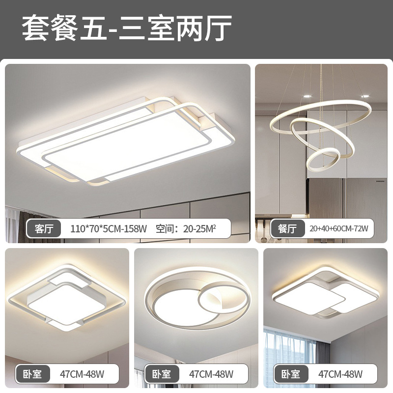 lámpara de techo sala de estar lámpara principal sensación avanzada simple moderna lámpara de dormitorio de espectro completo Zhongshan iluminación de decoración doméstica