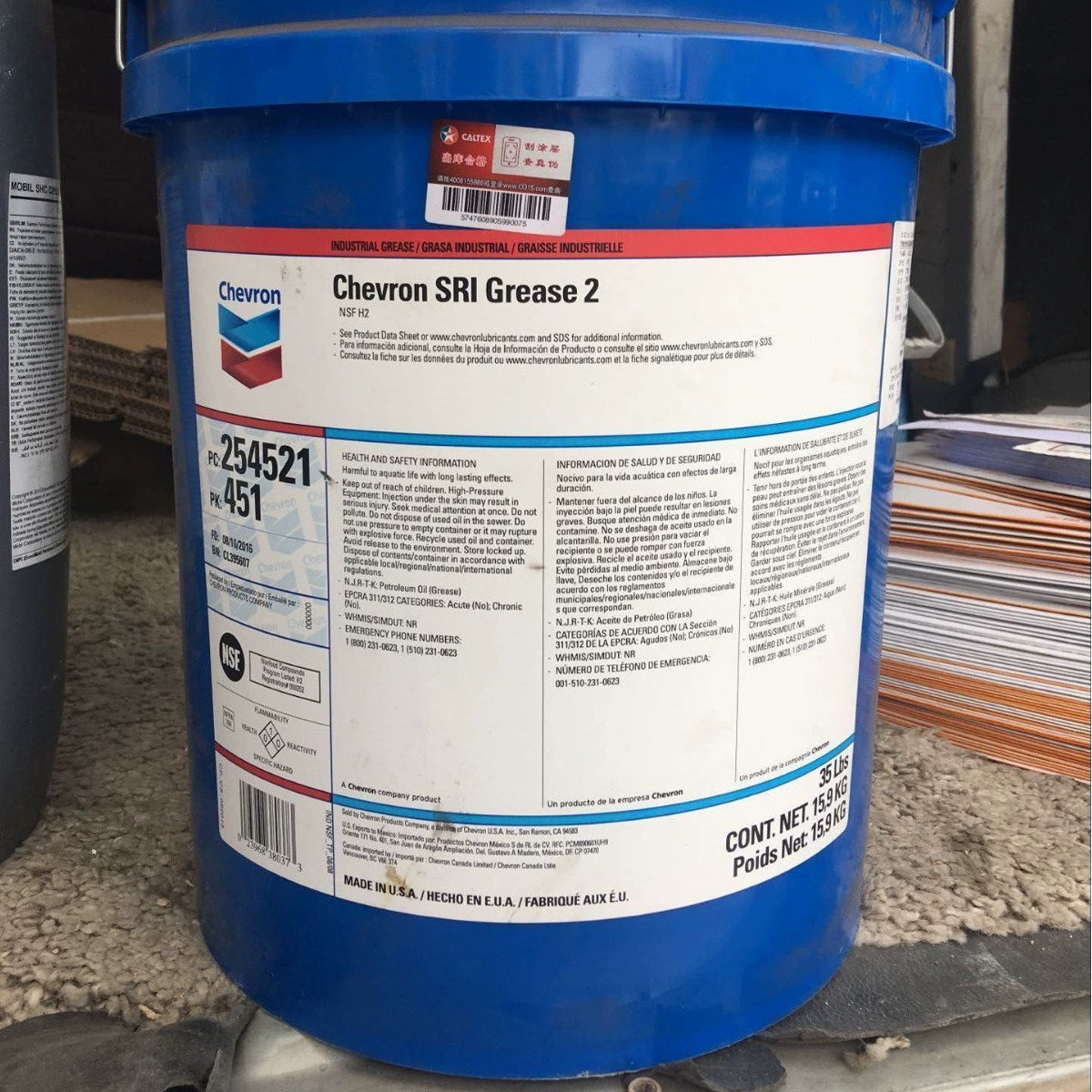 Смазка для высокоскоростных подшипников Chevrolet 2 #, смазка из синтетического полимочевины Chevron SRI