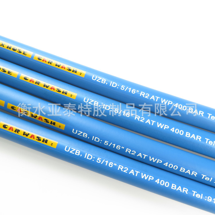 EN 853 2SN工程机械钢丝编织黑色光面橡胶管