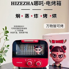 インターネット有名人電気オーブン電気グリル大容量ベーキングボックス家庭用多機能ベーキングオーブン小型家電ギフト卸売