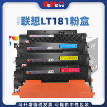 �W���m����LT181�ۺ�Lenovo CS1811��ӡ�C���� ī�ۺ� ̼�ۺ�