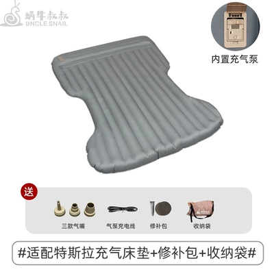 Vehicle-mounted inflatable bed Special Car-Mounted One-Touch Inflatable - armor-tesla-car-inflatable-bed