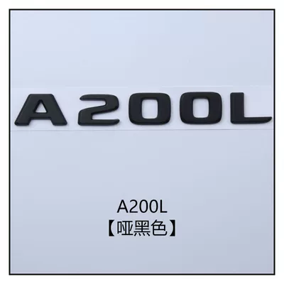Mercedes-Benz A180L car stickers, A220L car emblems, C260L lettering, E300L modification, E320L rear emblem, S350L emblem (Car logo) - standard-a200l