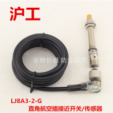 ����LJ8A3-2-Z/AX-G M8 npn���] DC 12V24V36V ���������ղ��^��