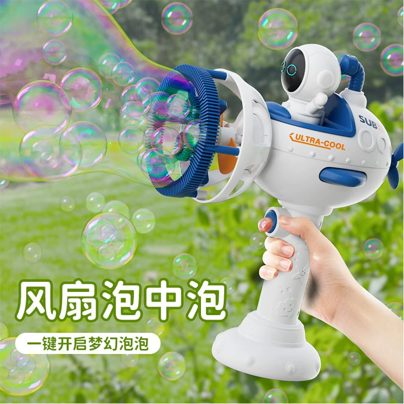B.Duck, bubble machine, ручной вентилятор, пузырьковый пистолет, пузыри, игрушка, новая коллекция, (перекрестная торговля), оптовая