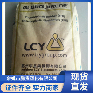 Sbs Li Changrong Chemical (Fuxuan) 1475 to Enhance Grade