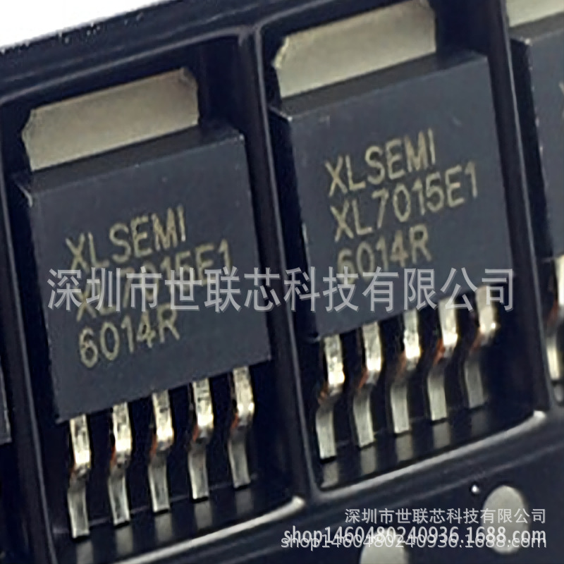 XL7015E1 TO-252-5L 降压型直流电源变换器芯片 XLSEMI芯龙 原装