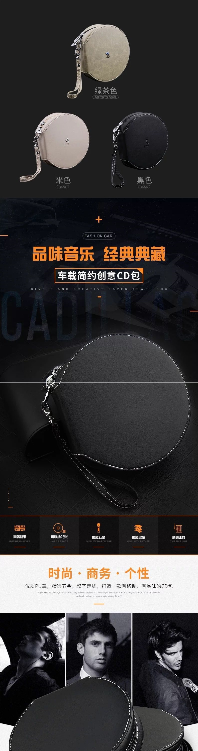 Car CD bag, in-car disc storage bag, car CD case, in-car disc holder