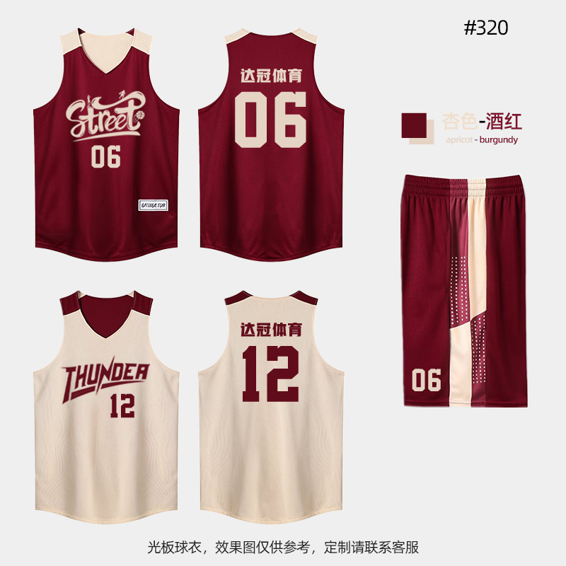 美式篮球服定制比赛训练营双面球服印号成人儿童两面可穿套装印制|undefined