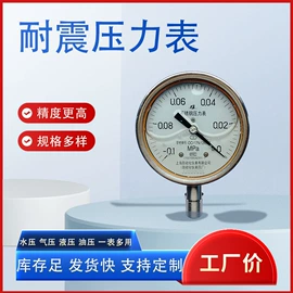 流量计;热电偶;双金属温度计